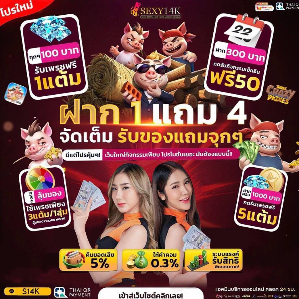 ราคาทัวร์สิงคโปร์